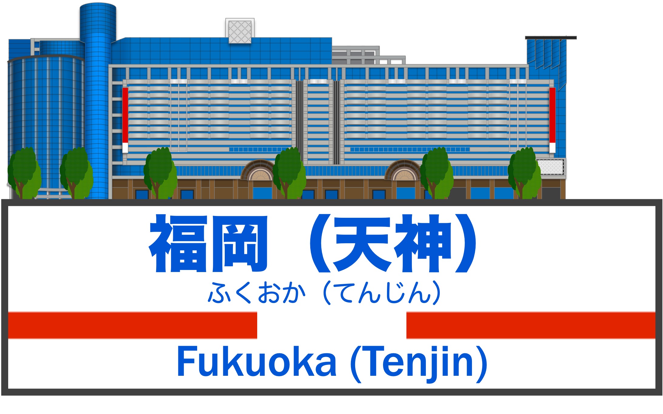 旭川市旭町二条十一丁目のメイン画像
