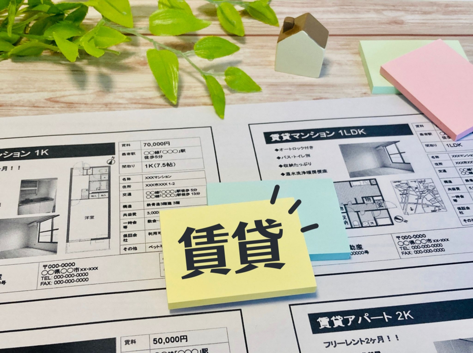 旭川市大町一条六丁目の家賃相場