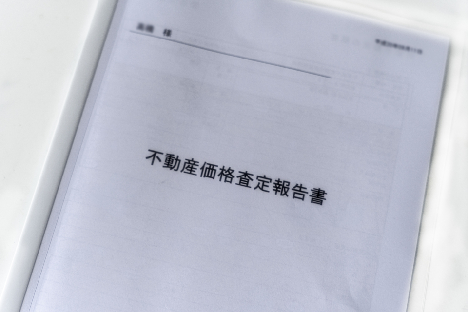 旭川市東光八条八丁目における事業用不動産査定の基礎知識