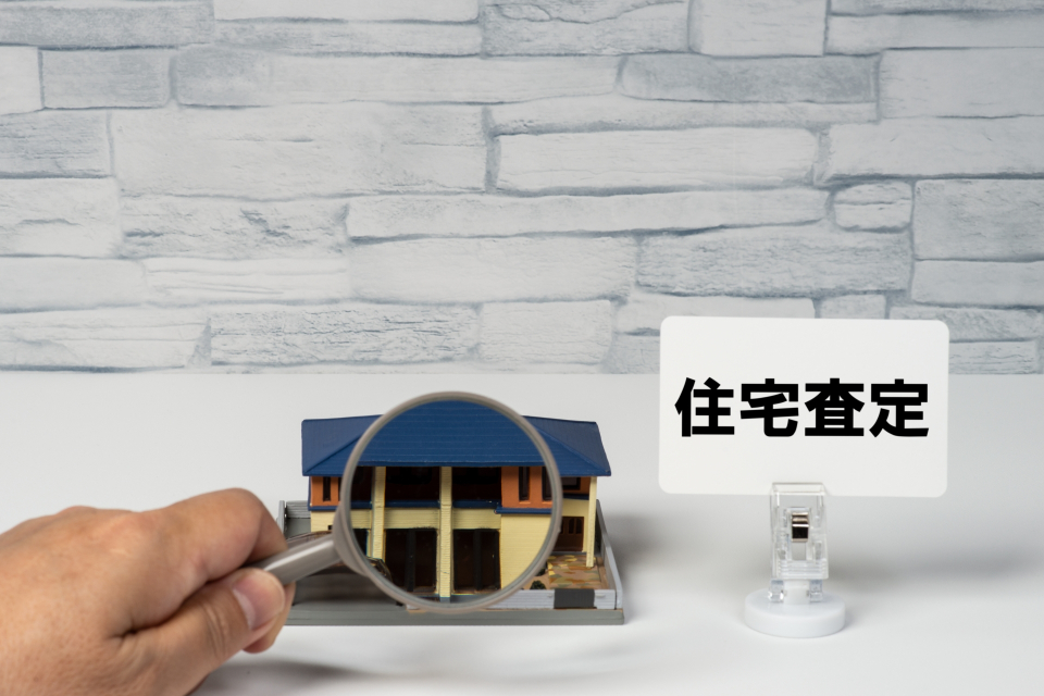 旭川市末広八条三丁目における土地探しの豆知識