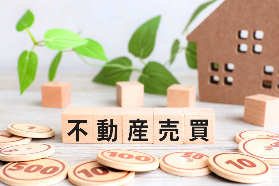 士別市多寄町における土地査定の3大ポイント