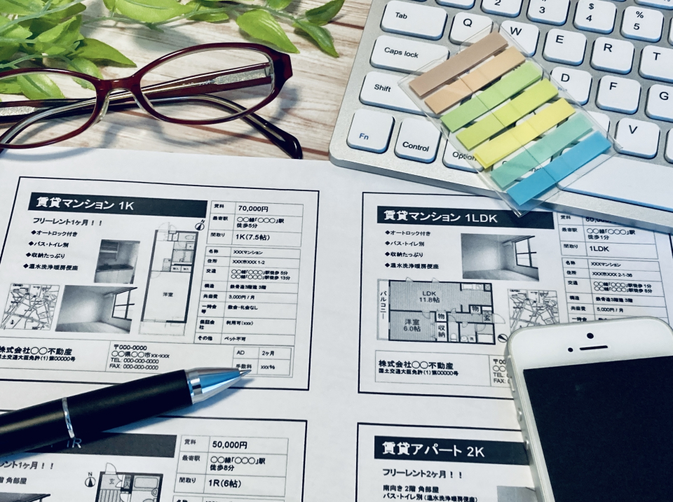 旭川市末広三条十二丁目の家賃相場